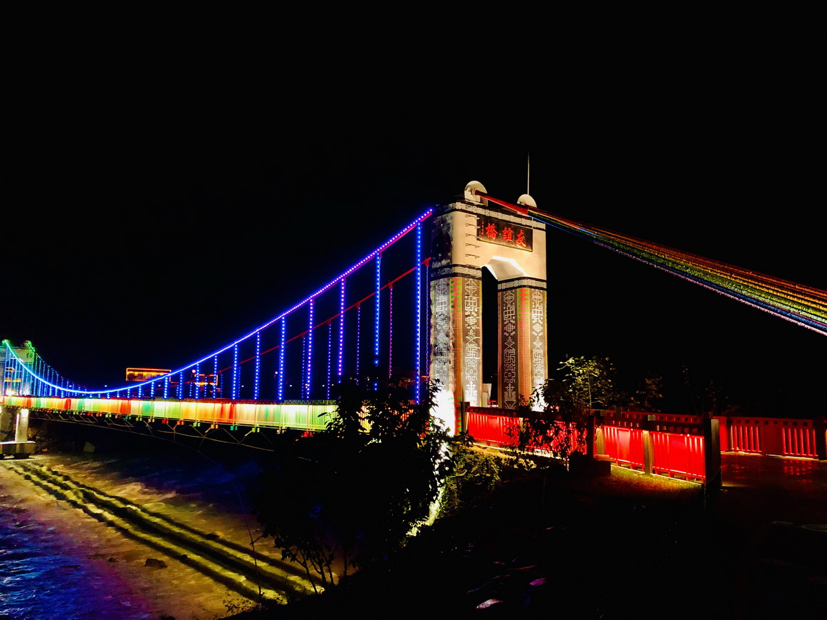 汶川新名片之友谊桥夜景照明工程